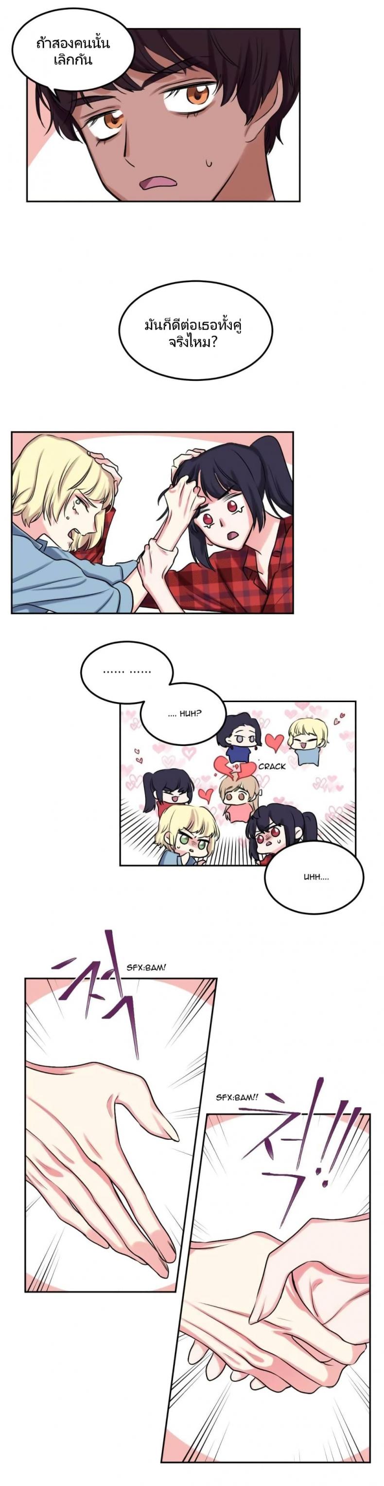page-11