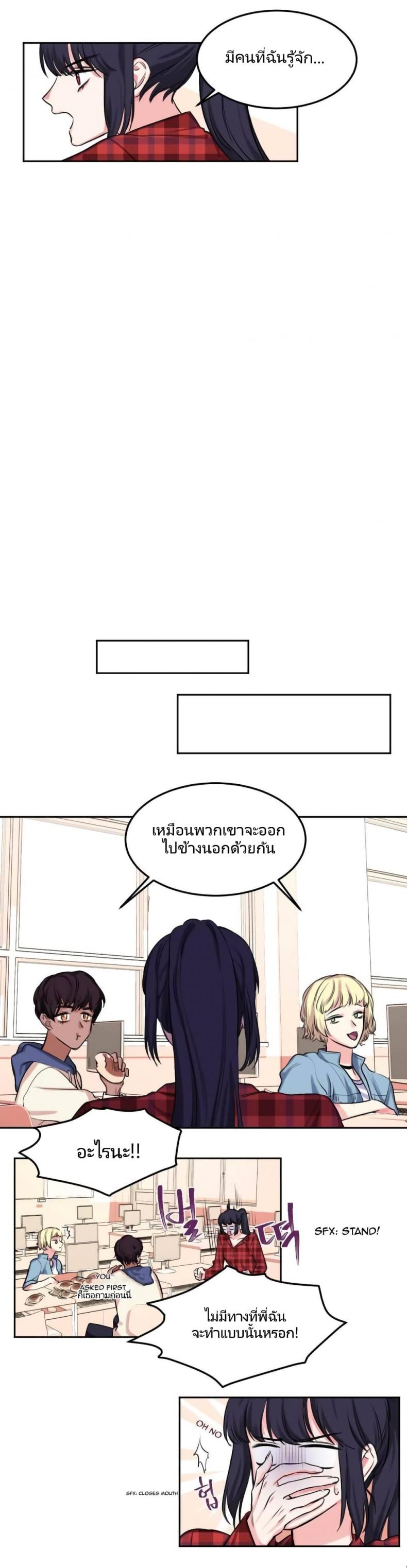 page-7