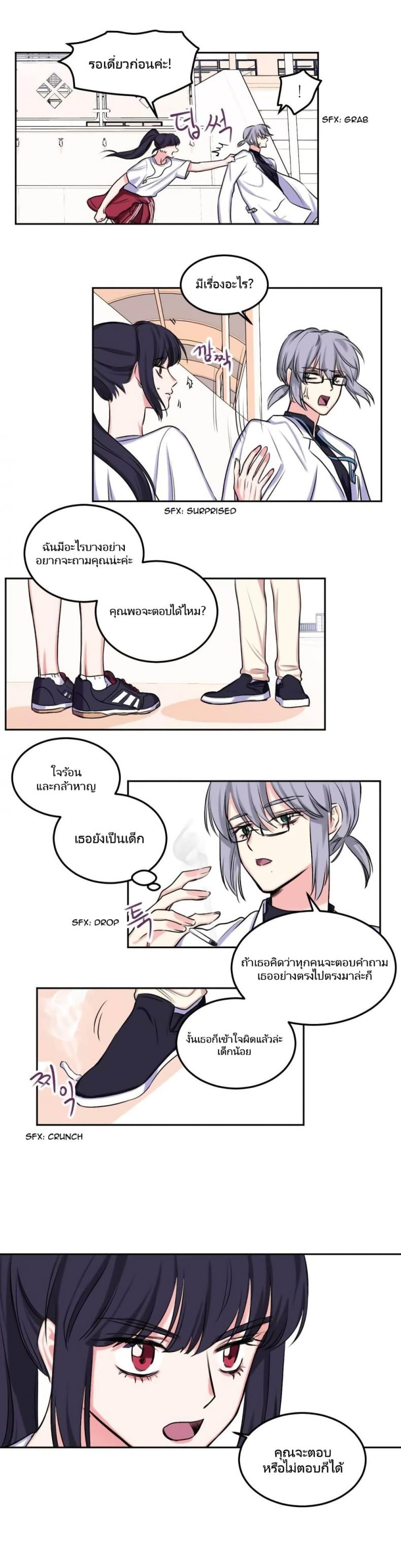 page-16