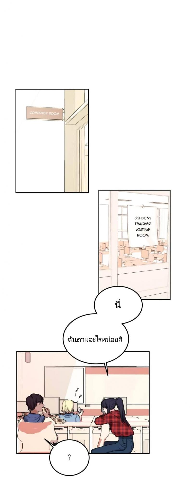 page-6