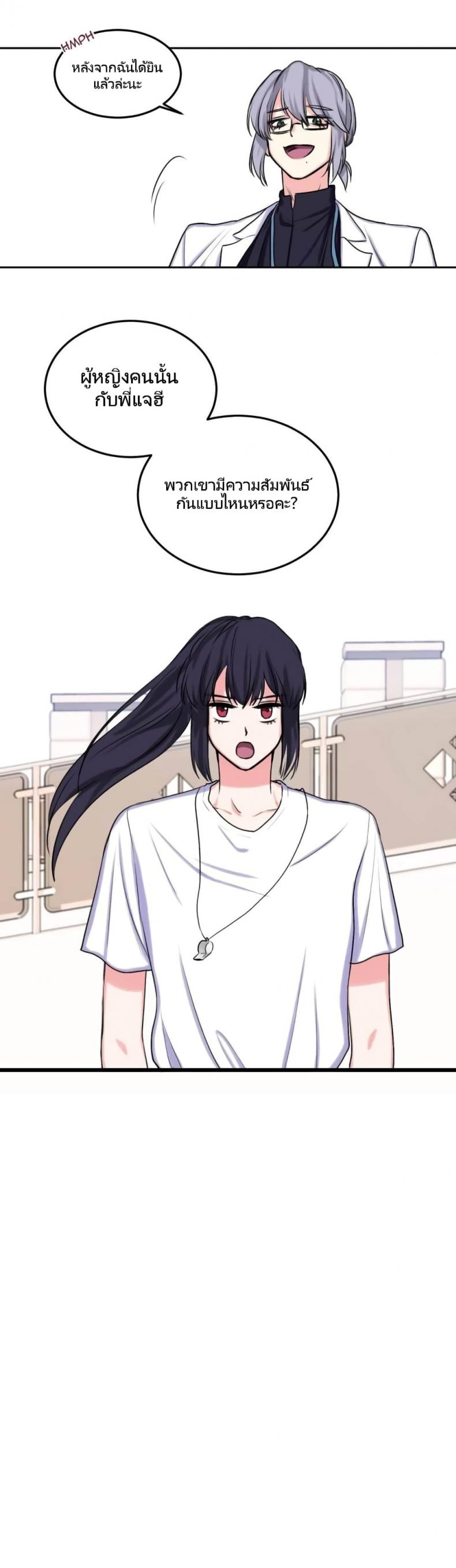 page-17