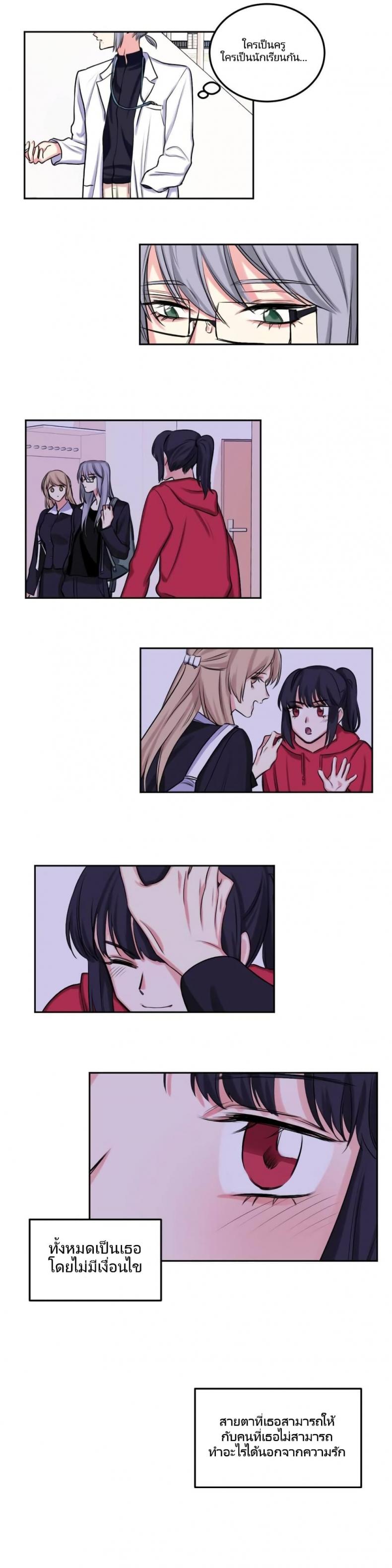 page-14