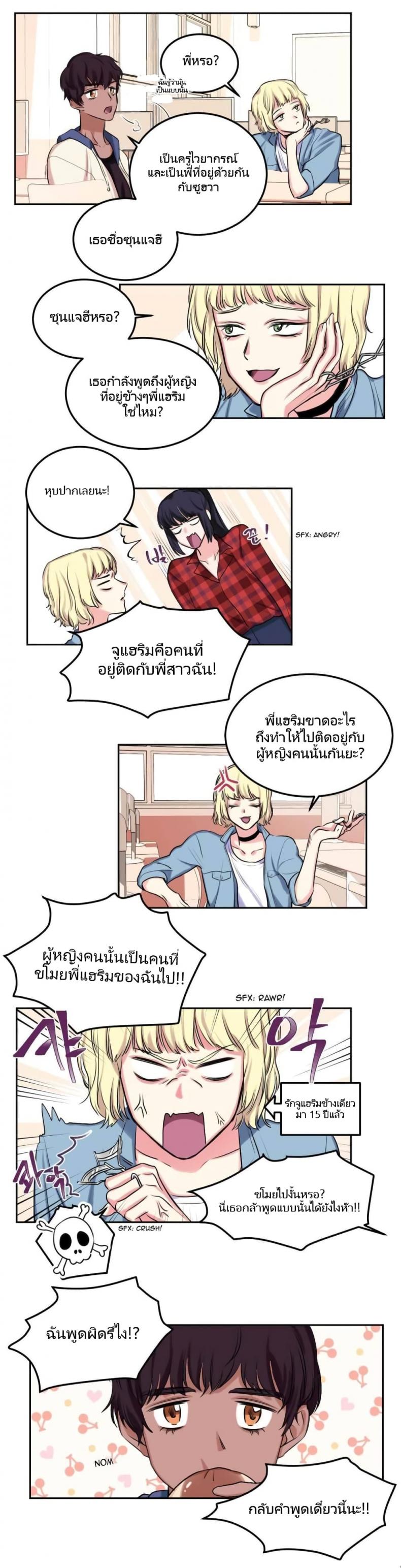 page-8