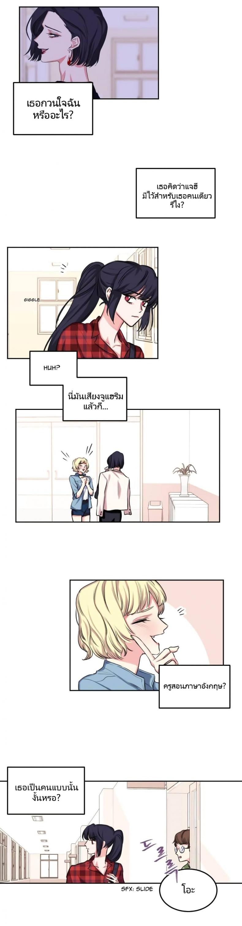 page-2