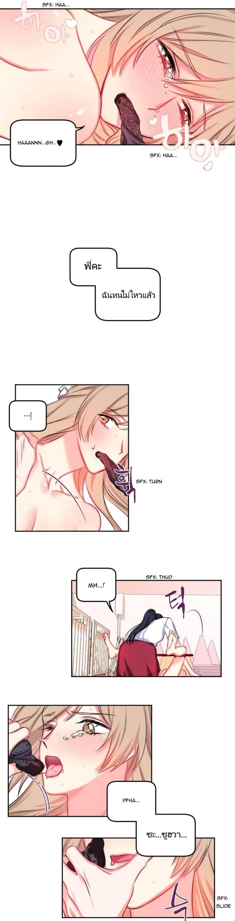 page-11