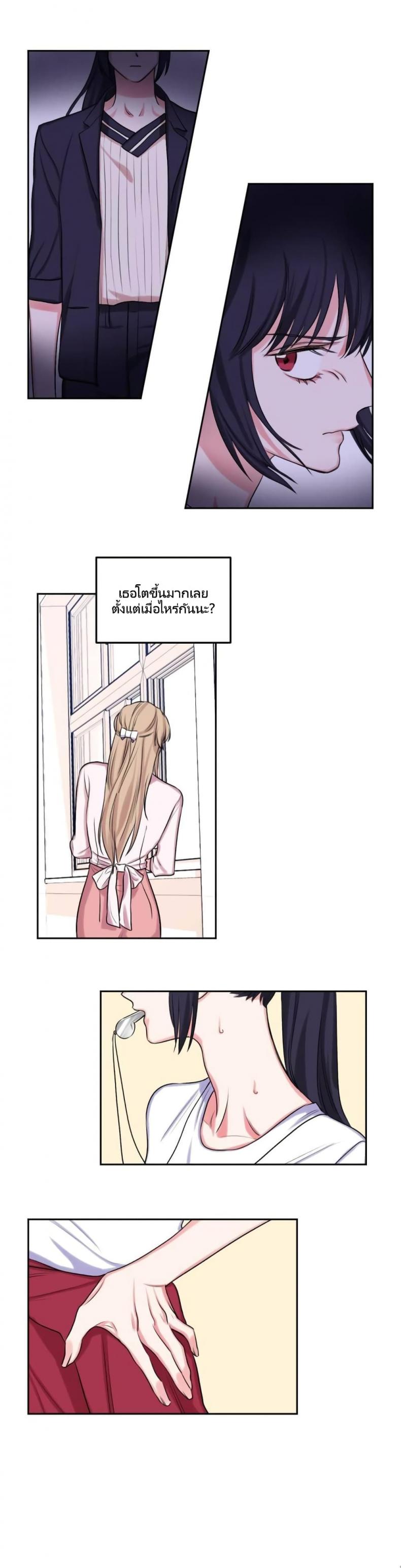 page-6