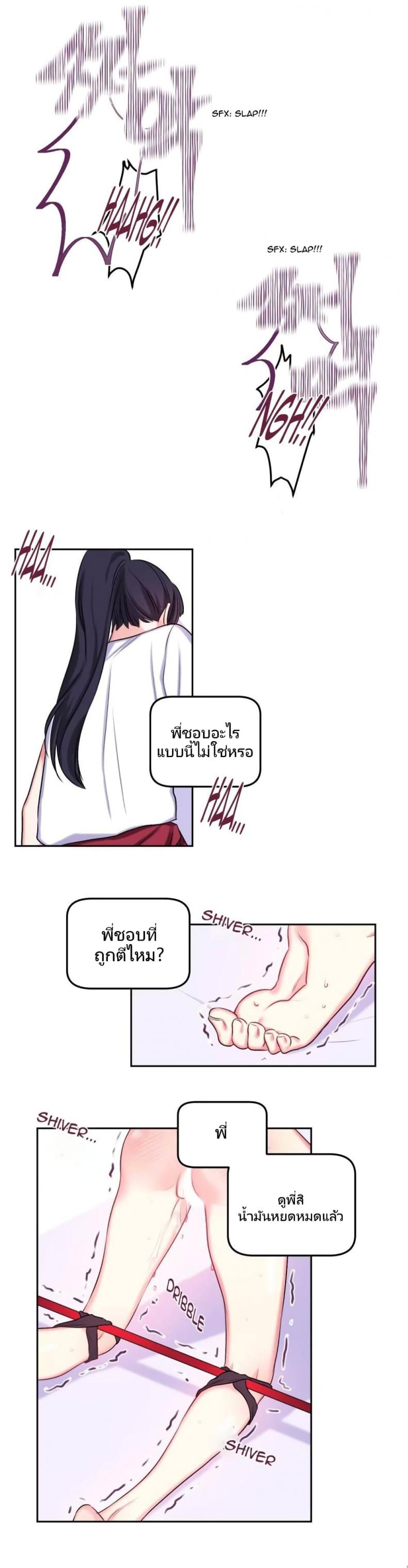 page-10