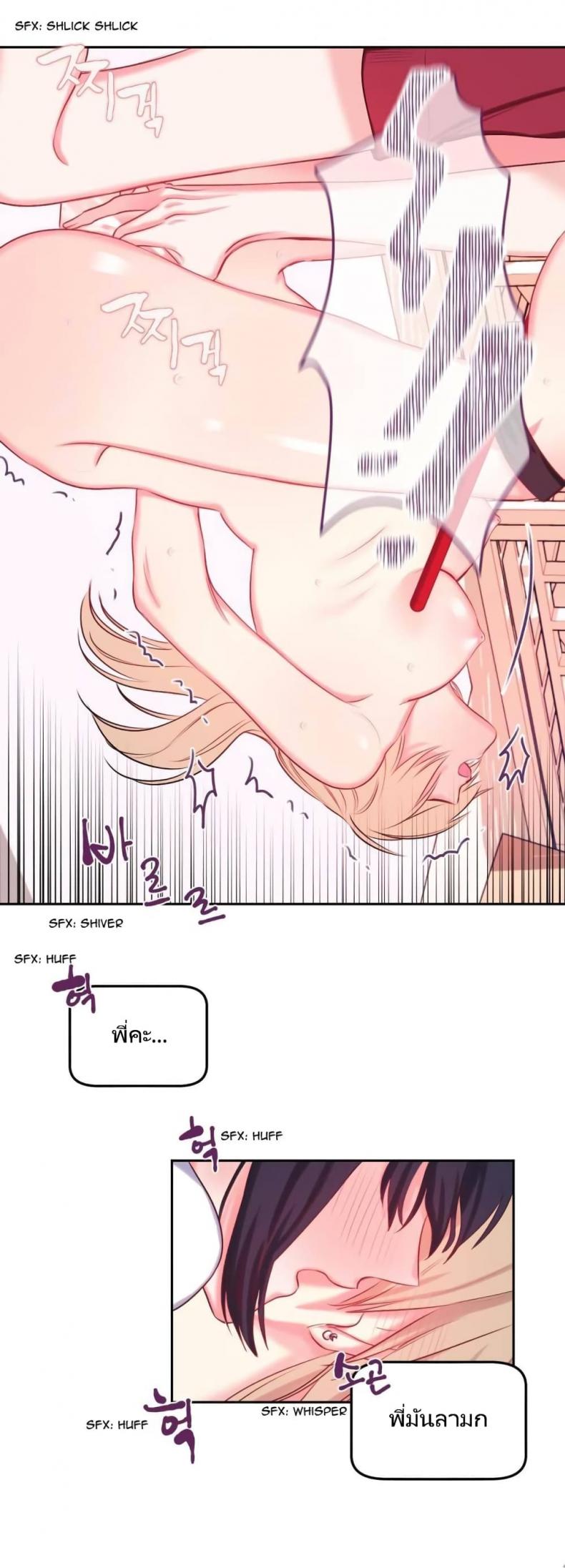 page-13