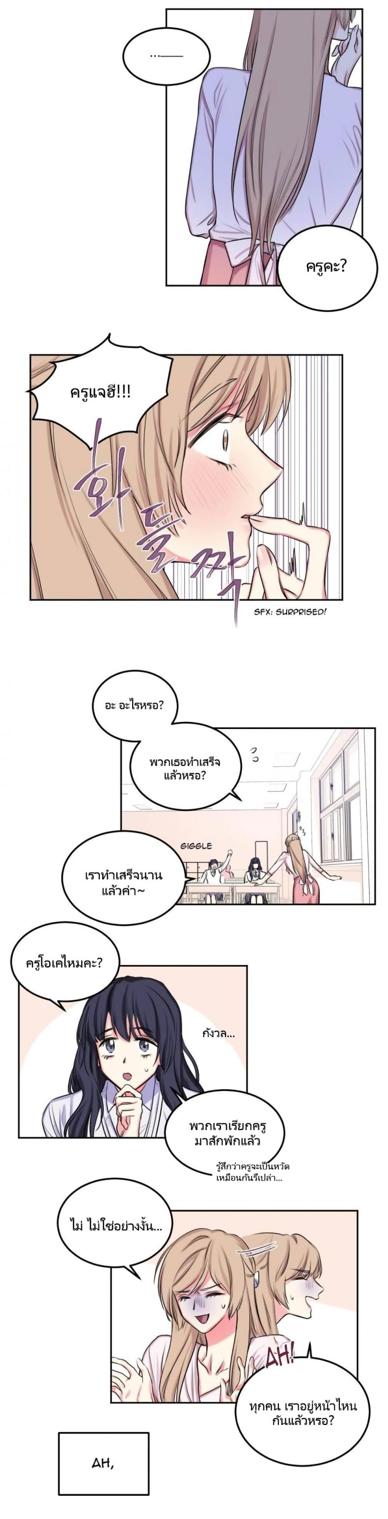 page-15