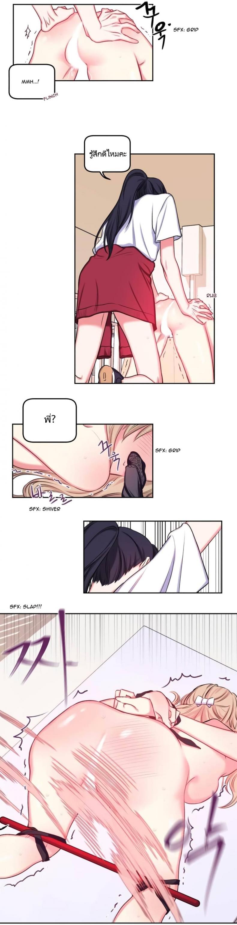 page-8