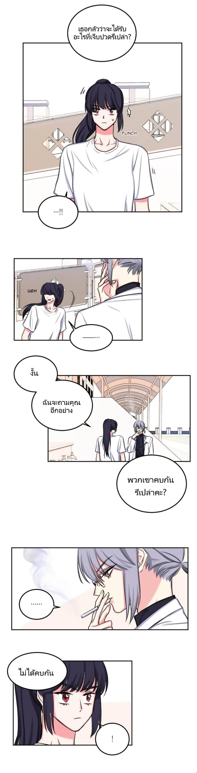 page-2
