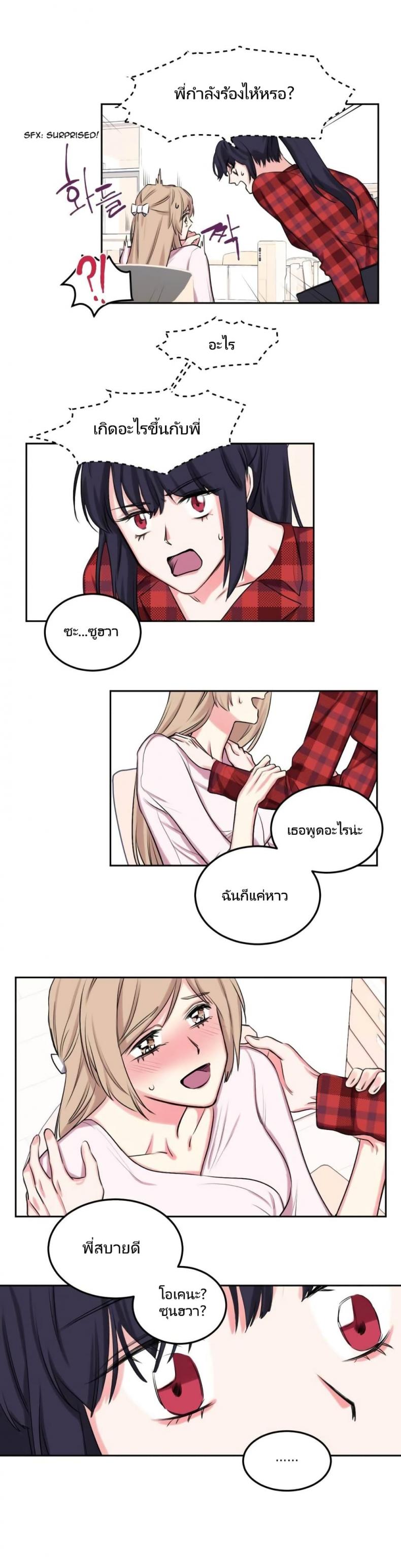 page-11