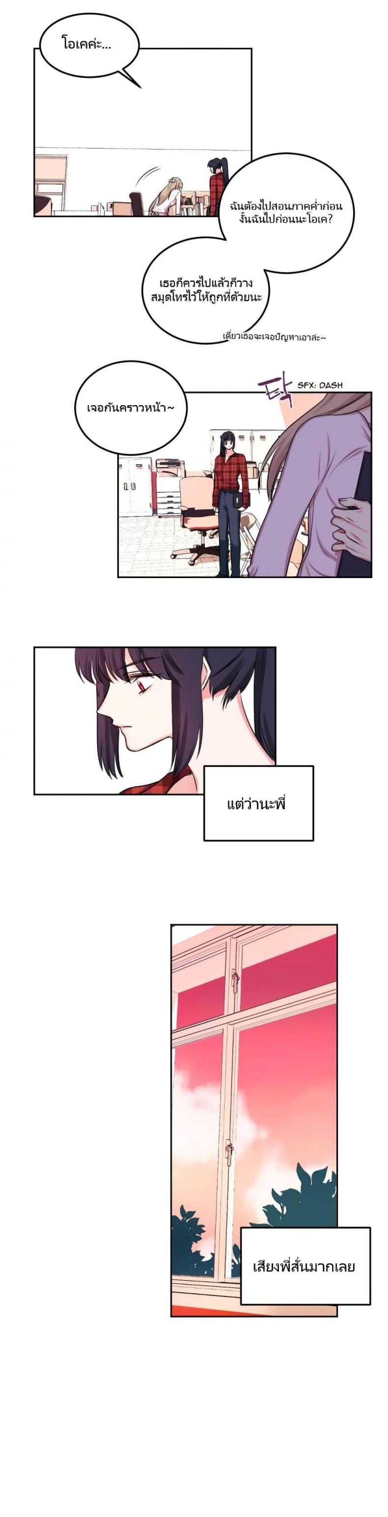 page-12