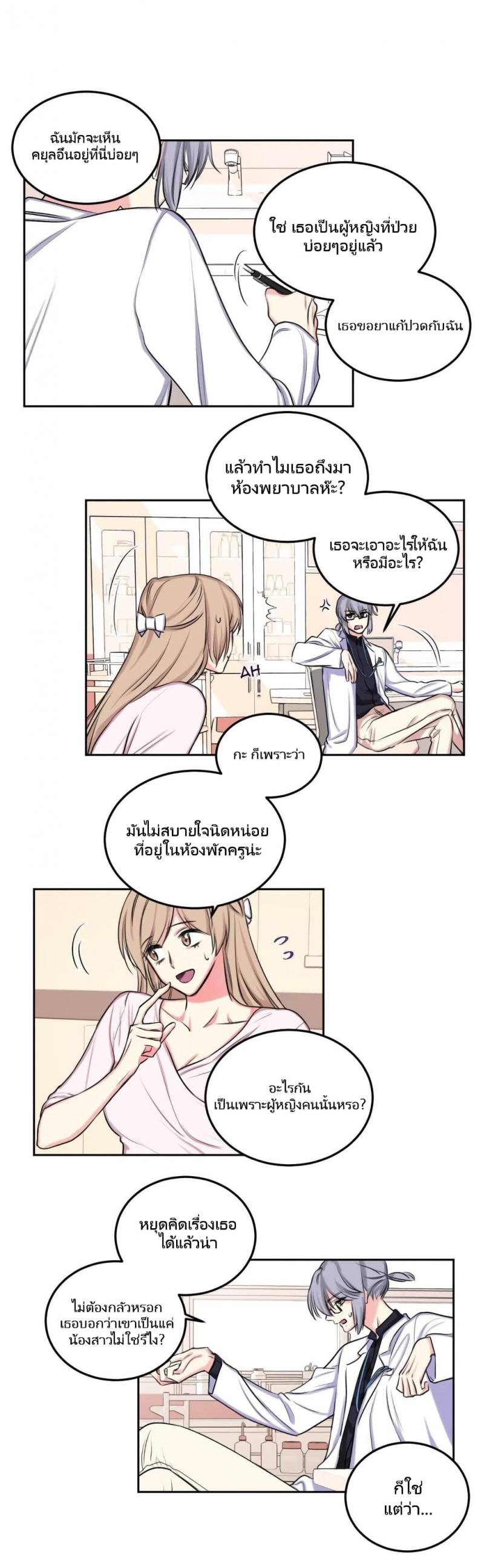 page-3