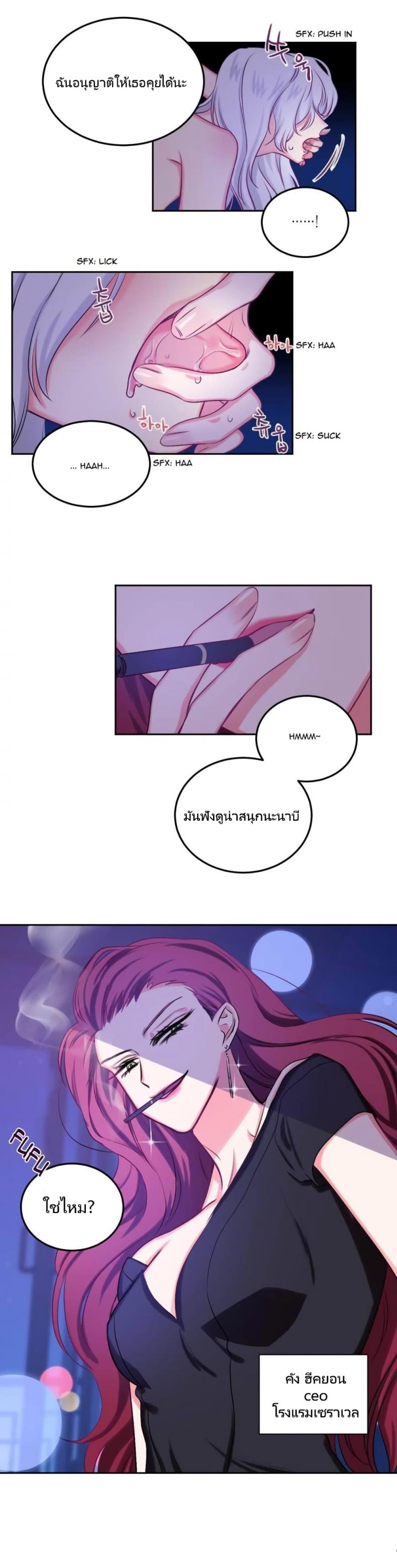 page-16