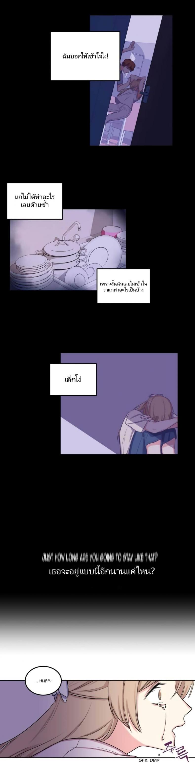 page-9