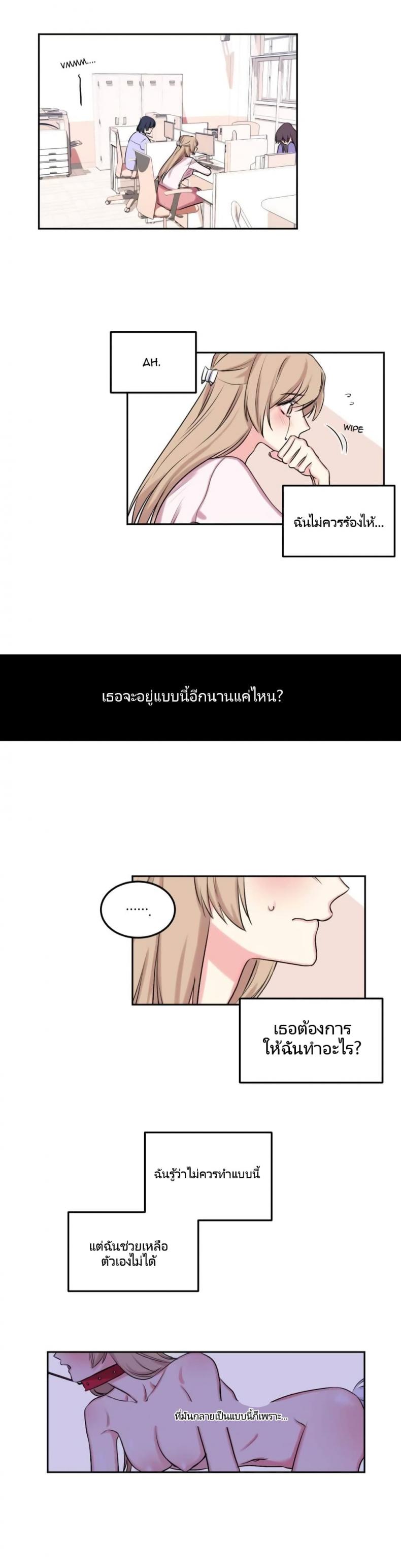 page-10
