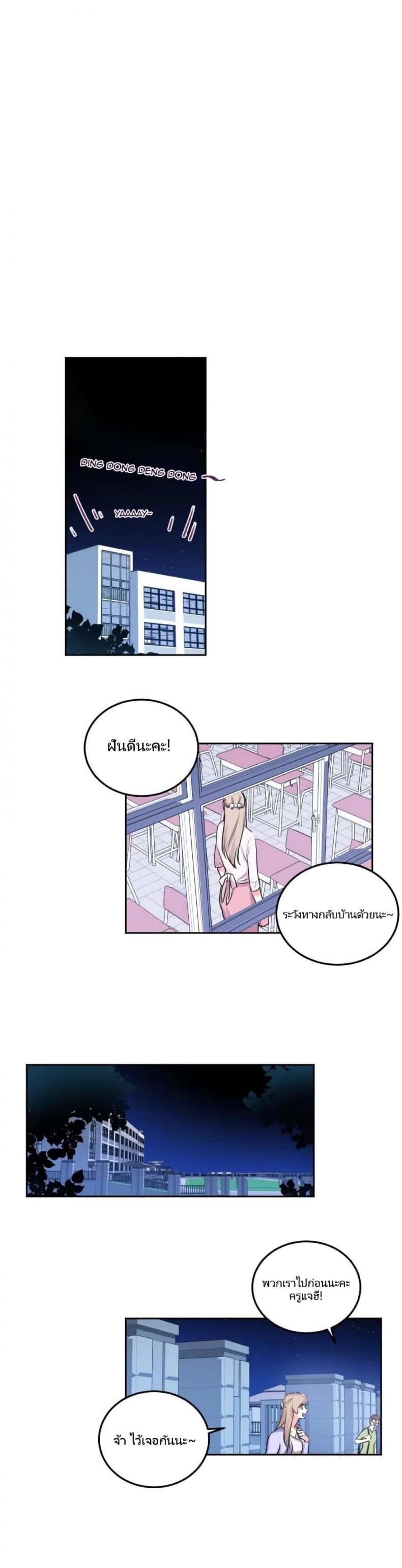 page-13
