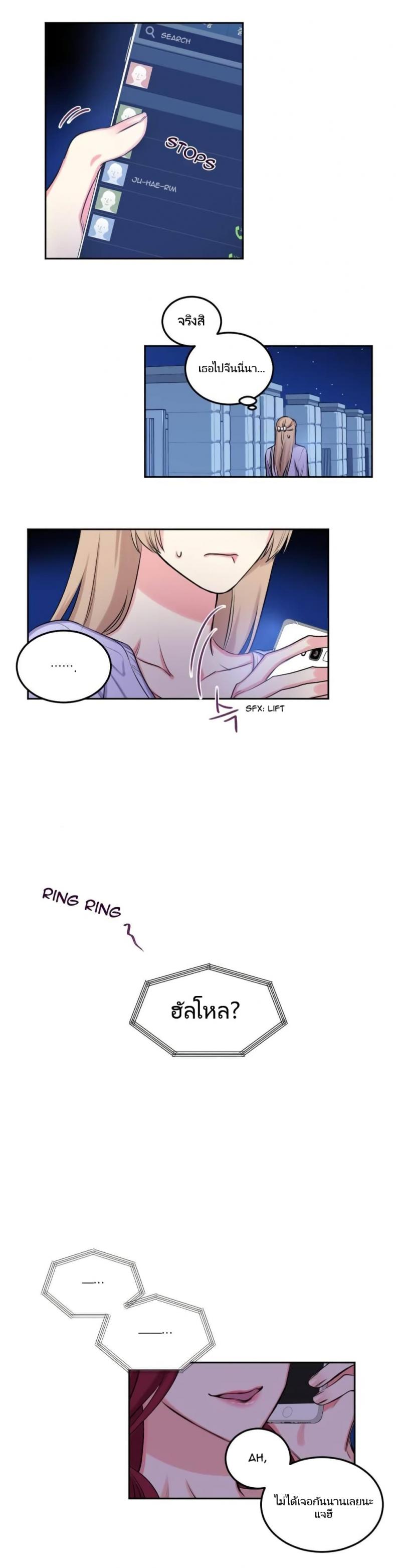 page-14