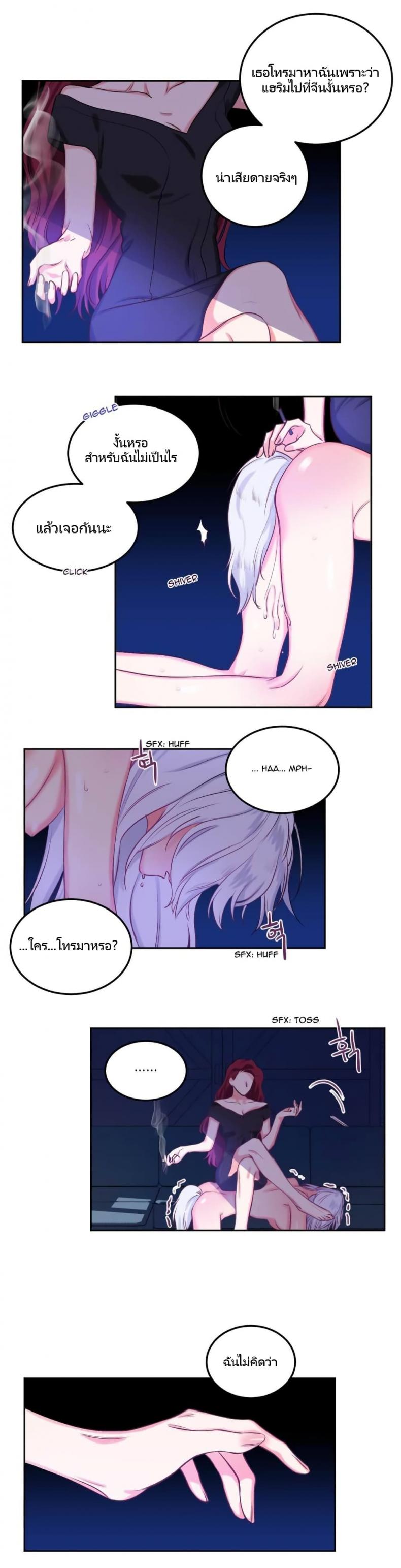 page-15