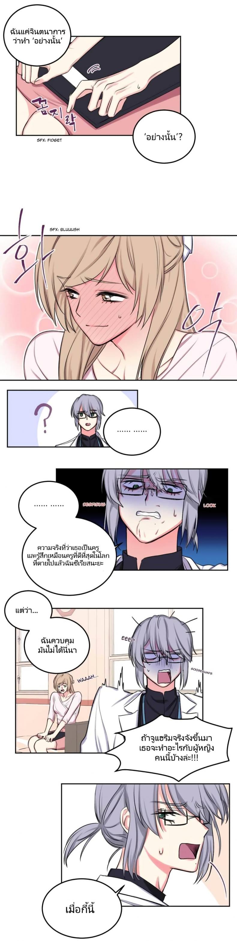 page-4