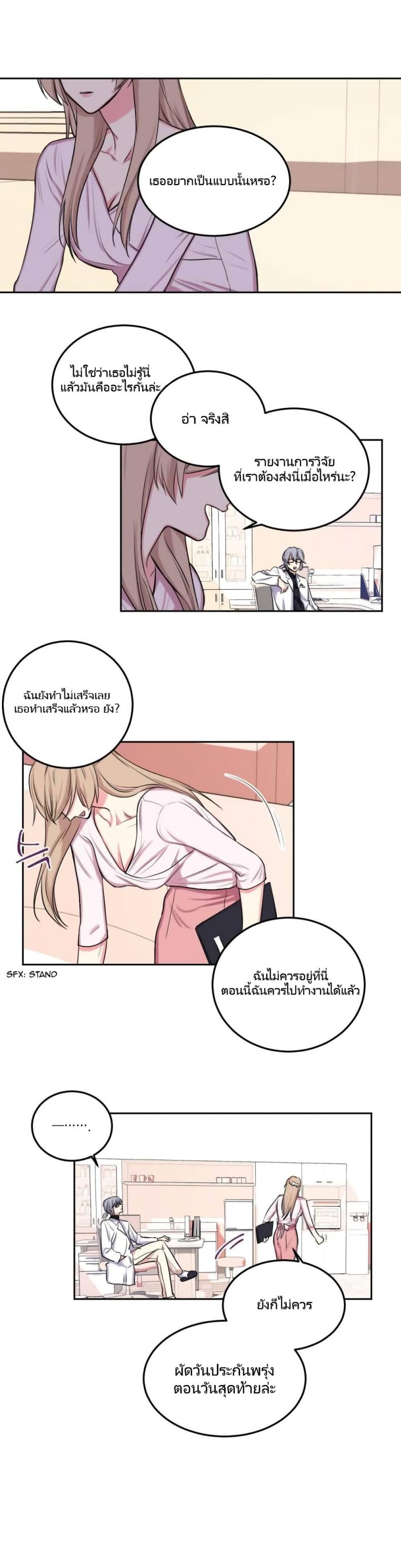 page-5