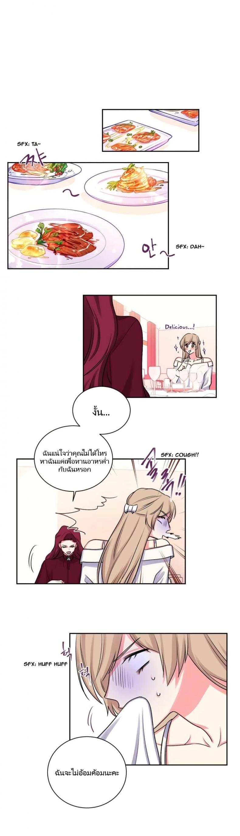 page-12