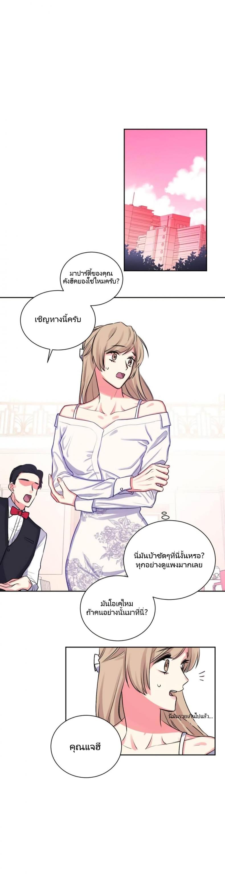 page-10