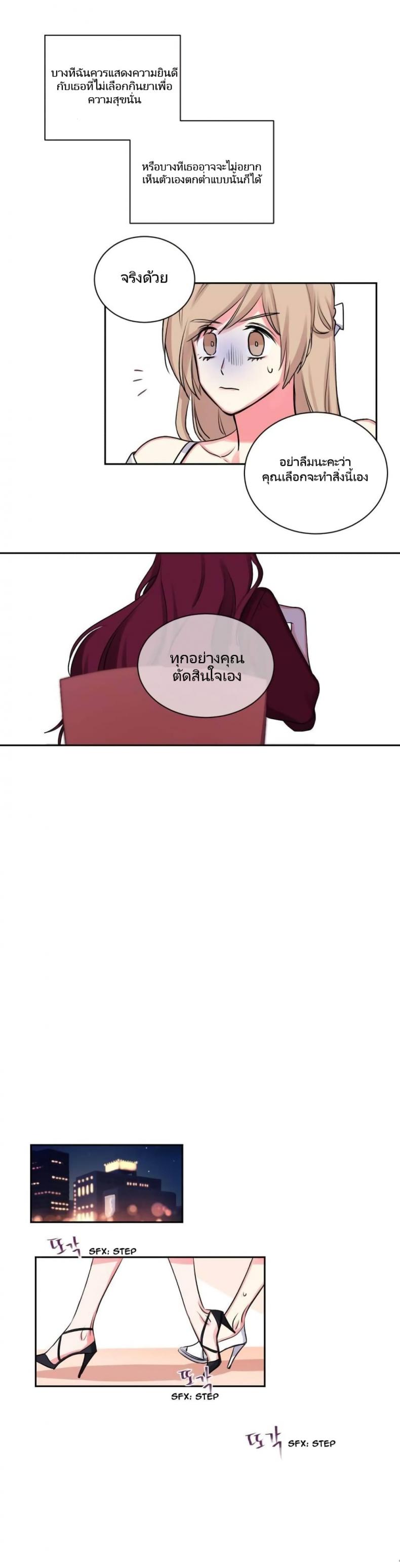 page-17