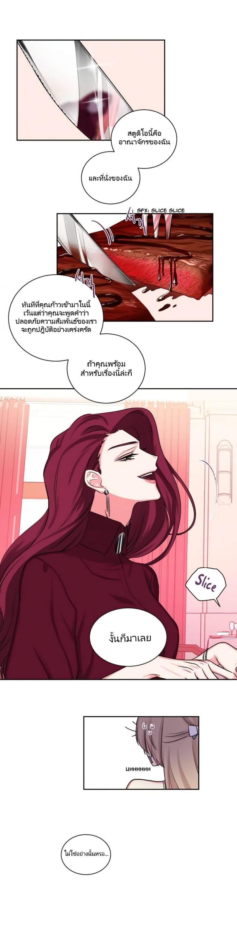page-13