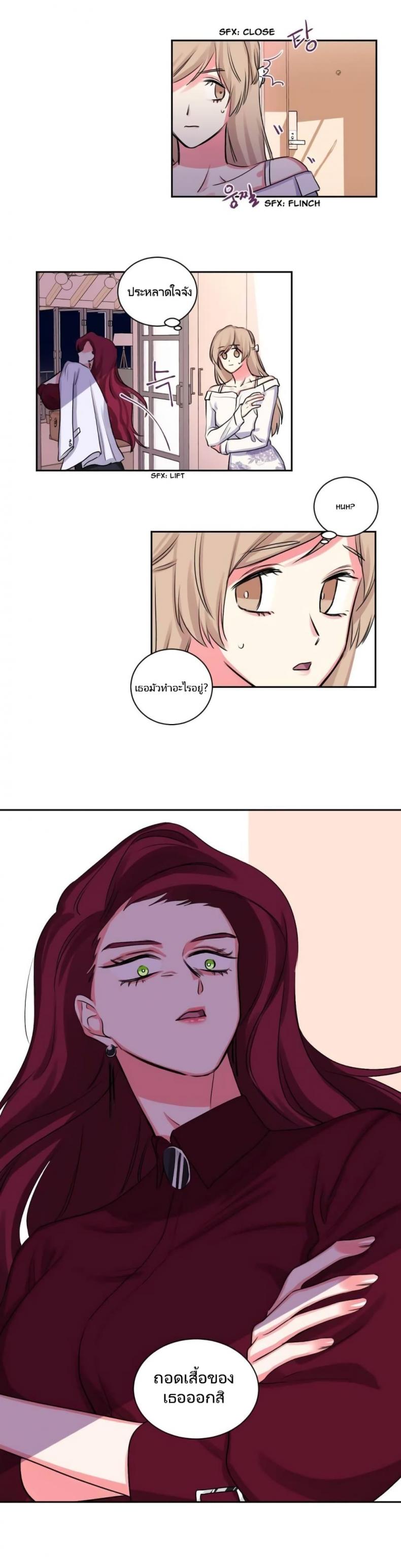 page-19