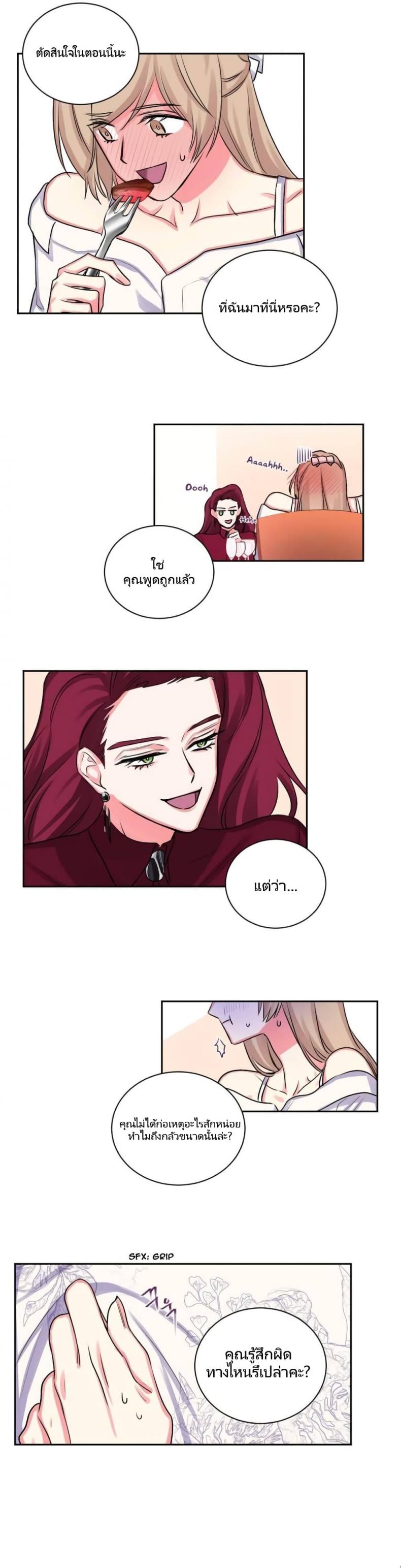page-14