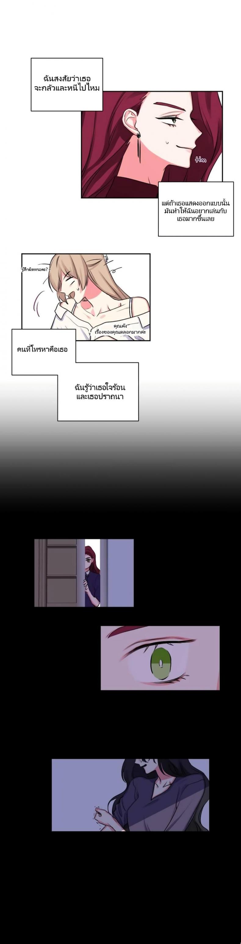 page-15
