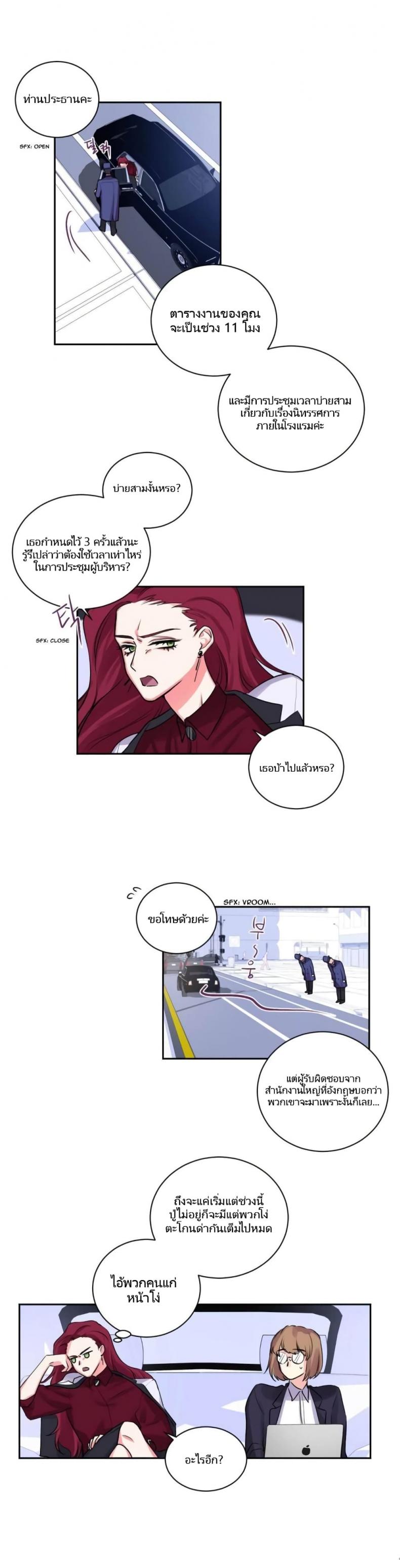 page-2