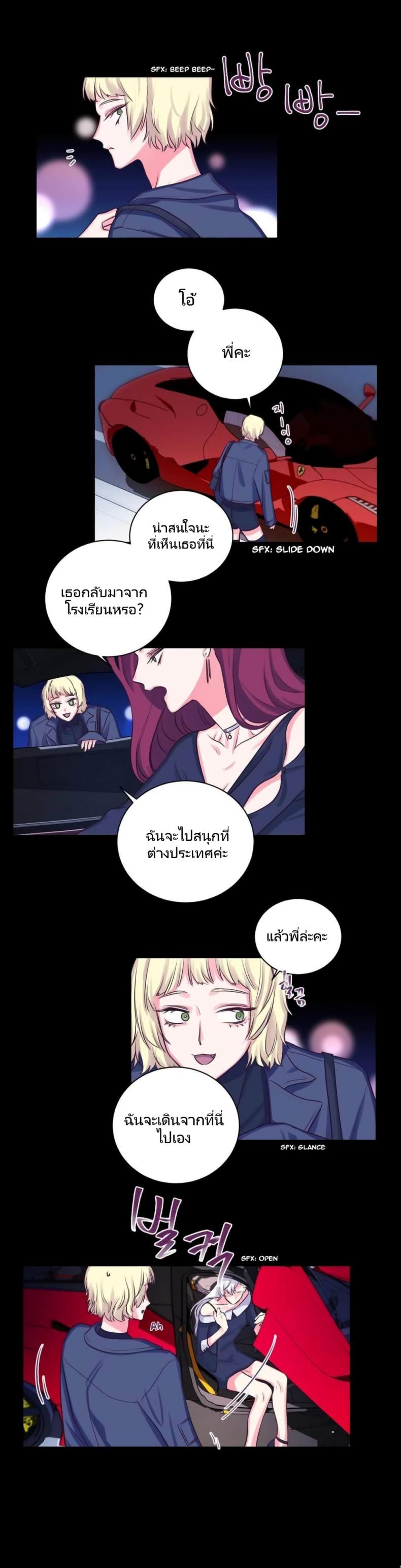 page-3