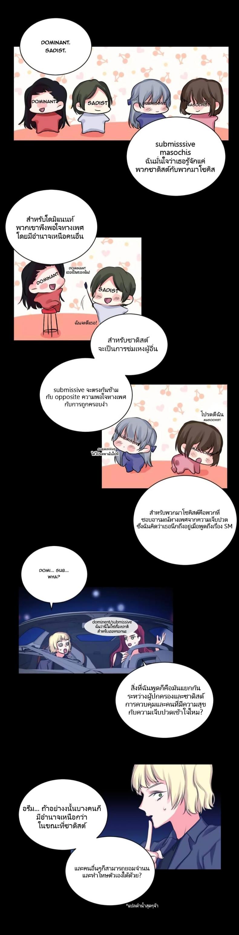 page-6