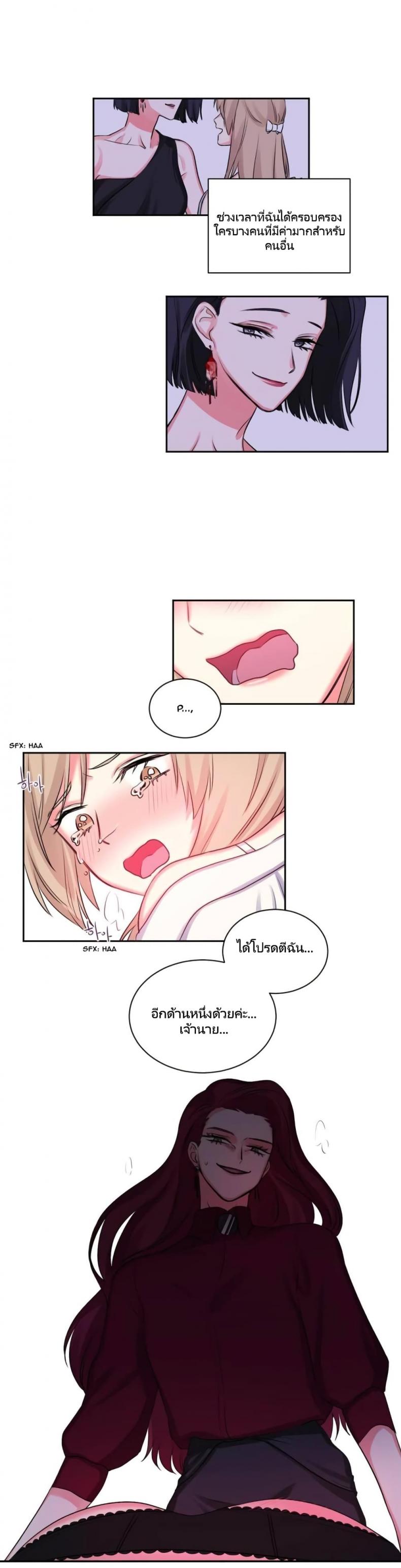 page-17