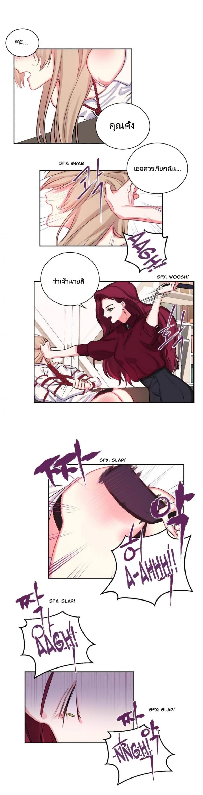 page-13