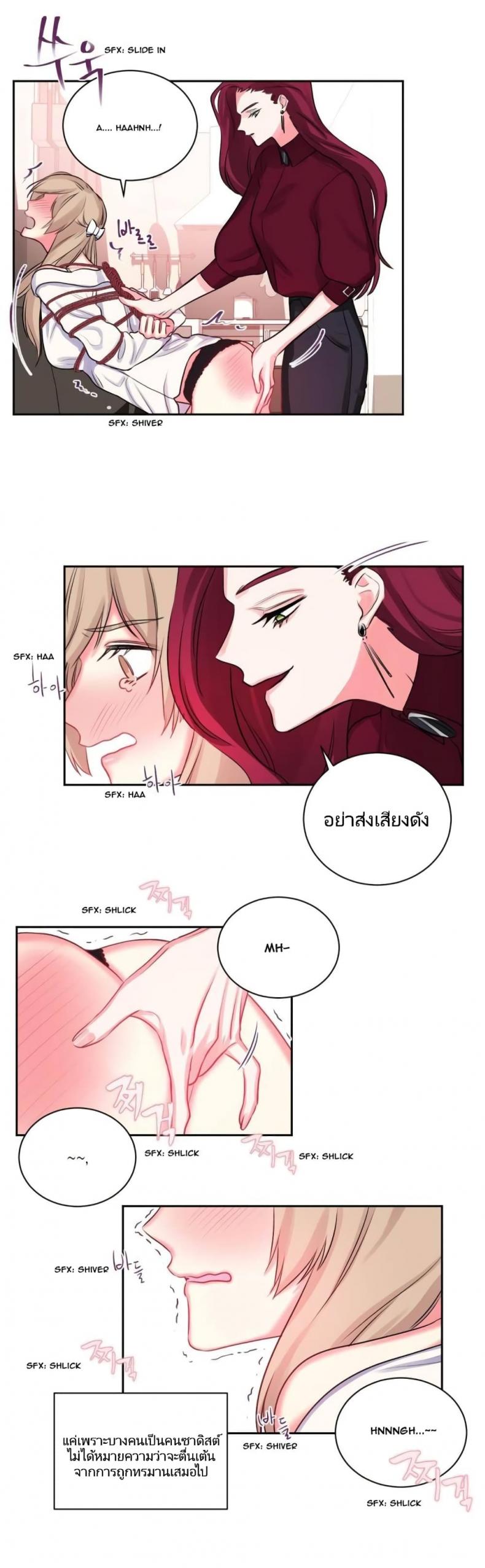 page-15