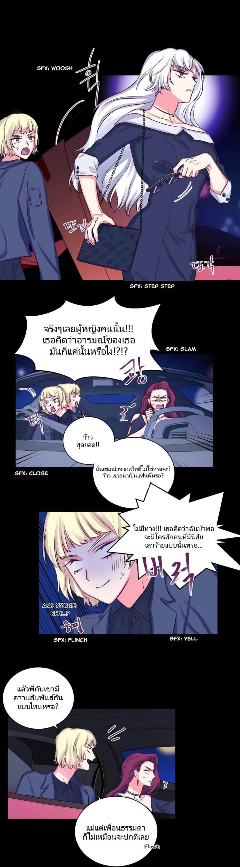 page-4