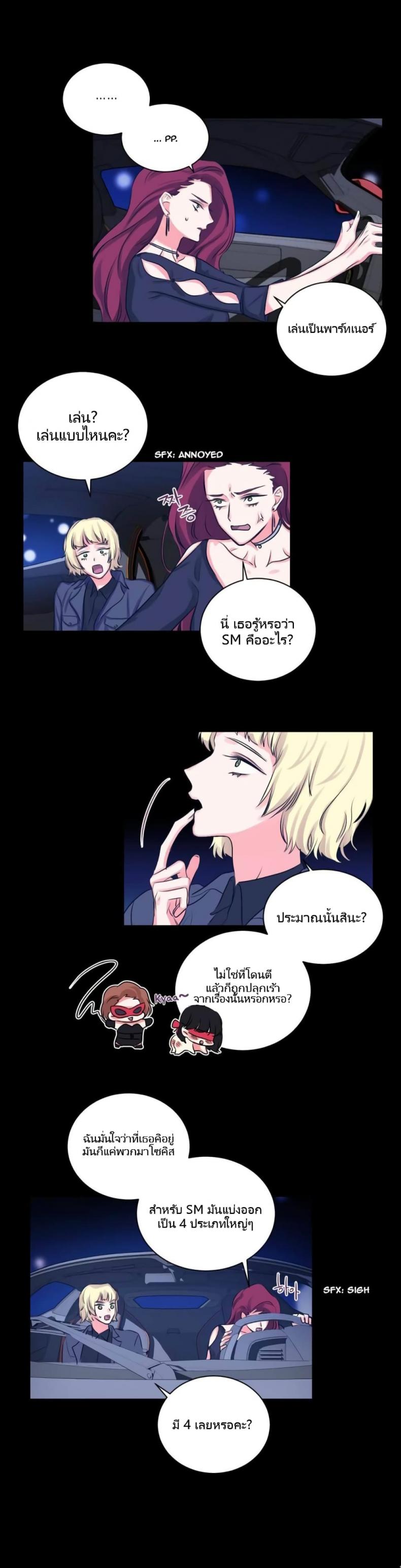 page-5