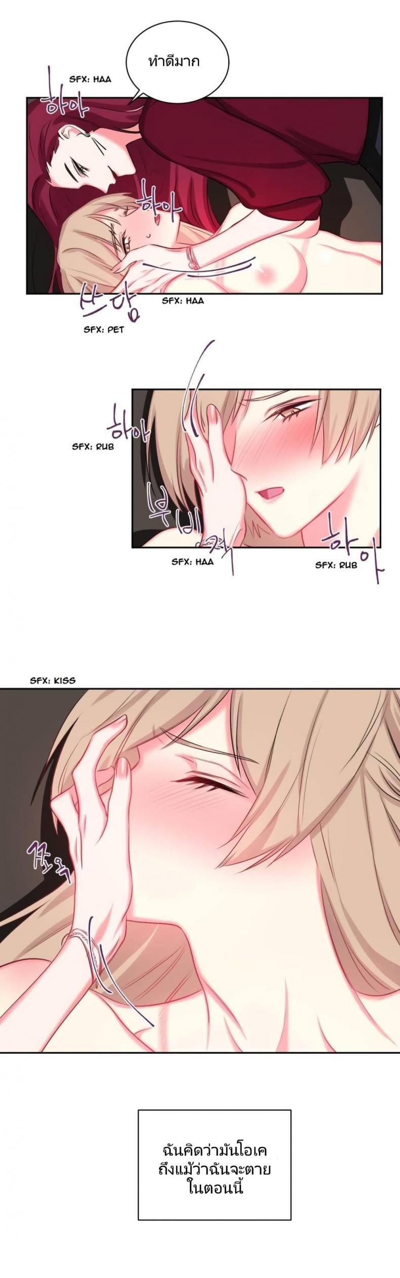 page-24