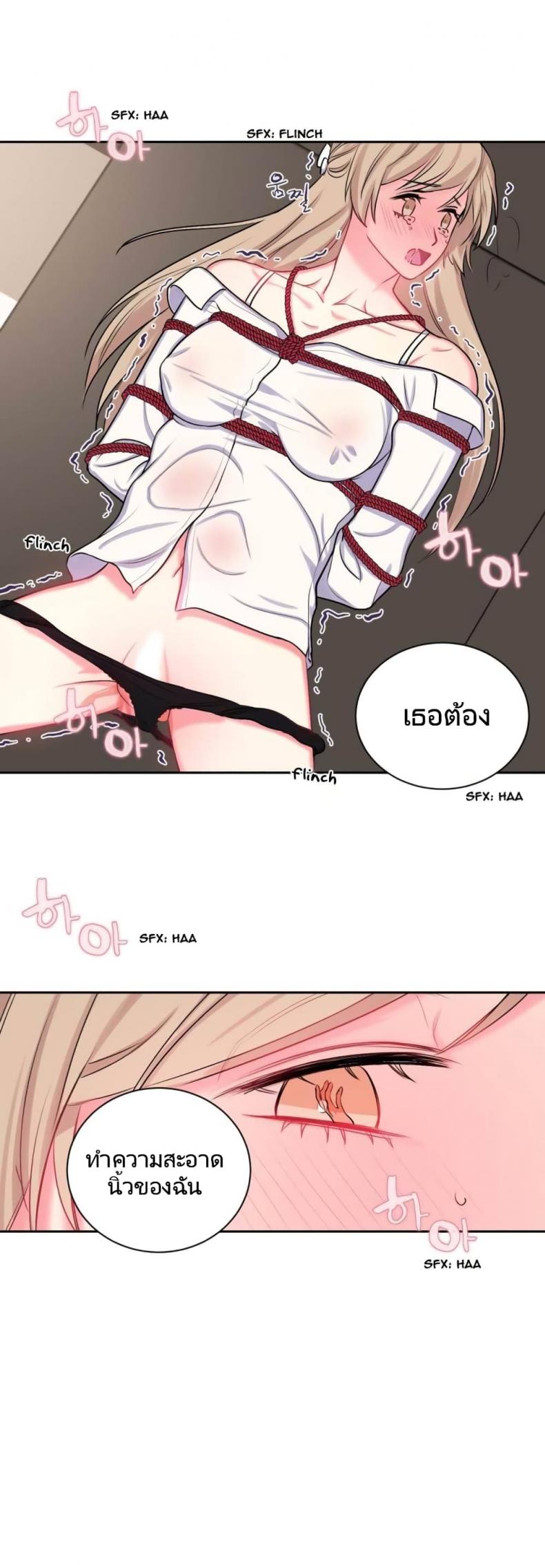 page-7