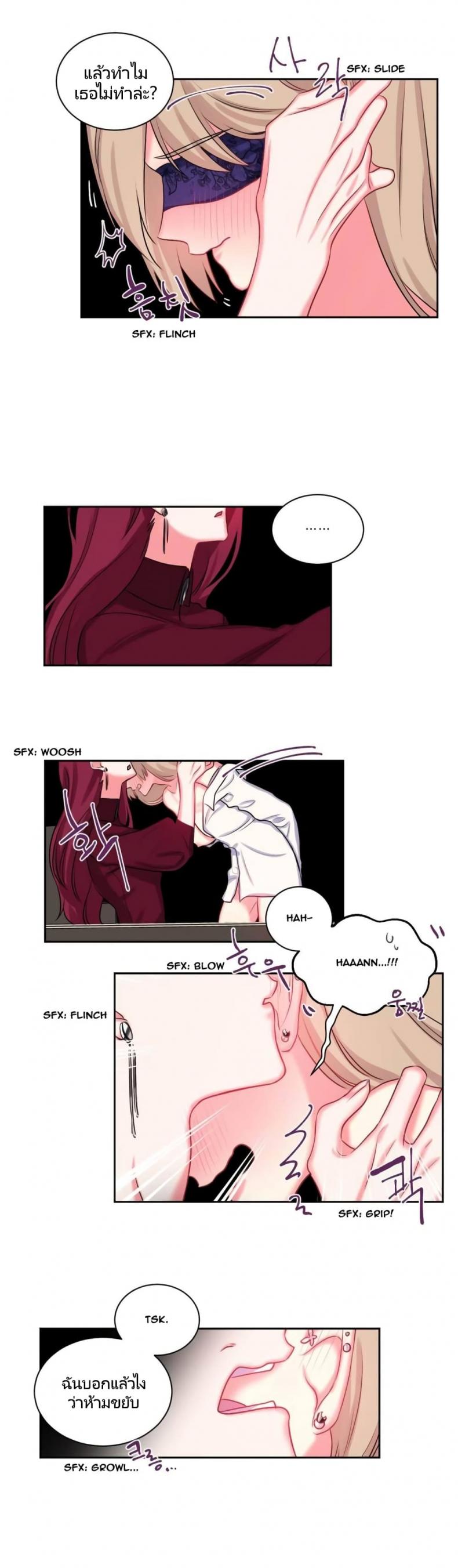 page-16