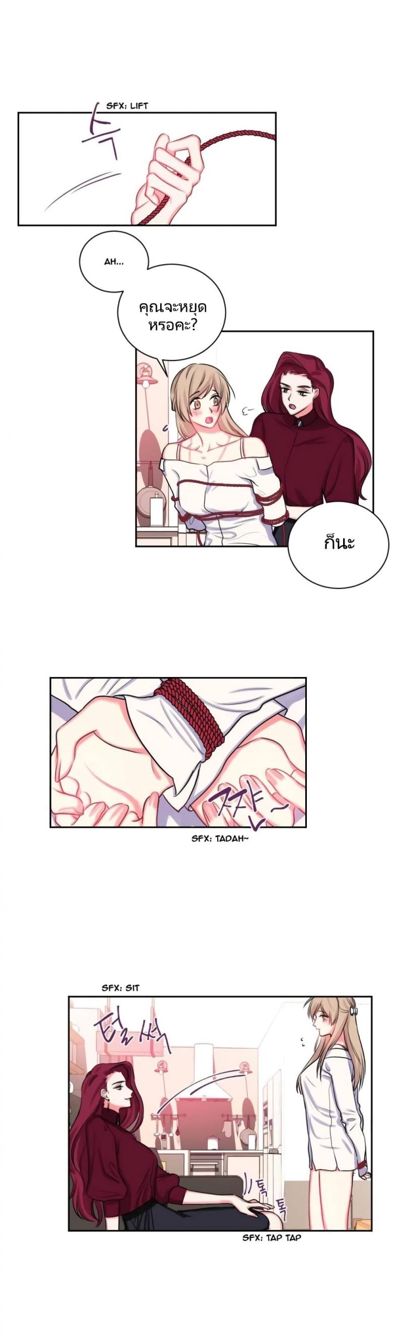 page-9