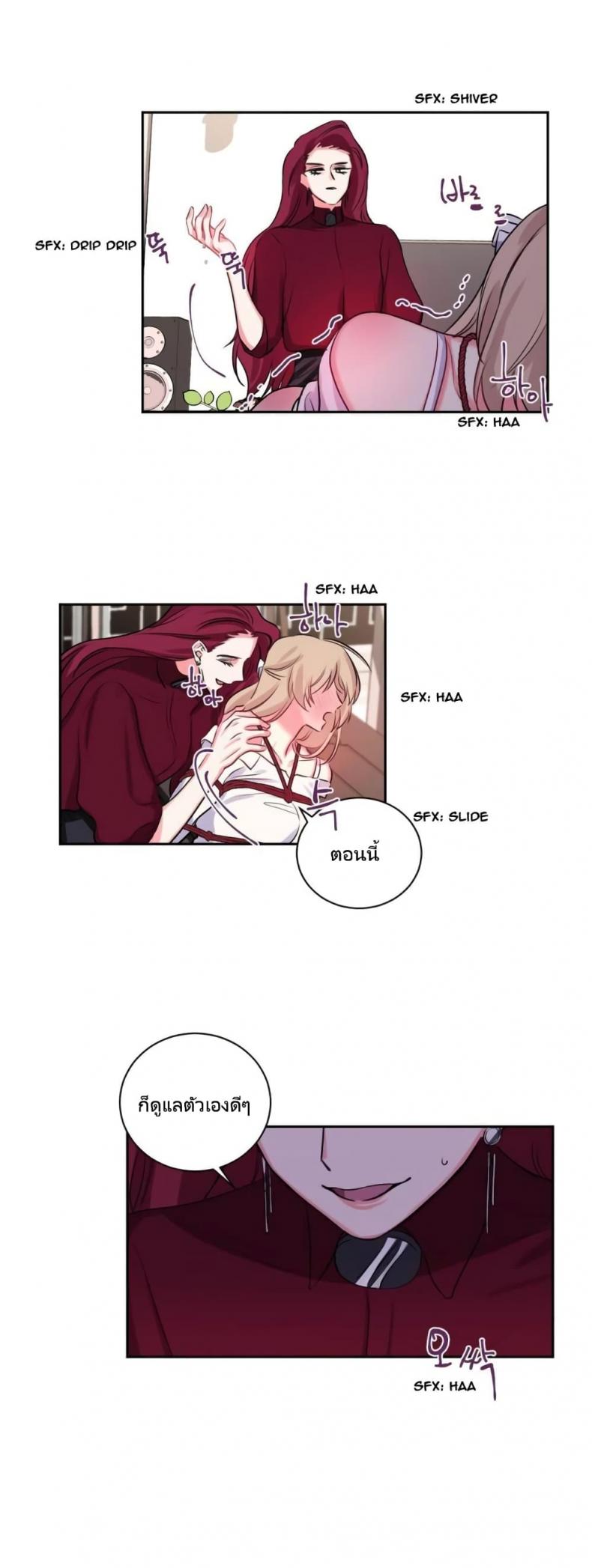 page-6
