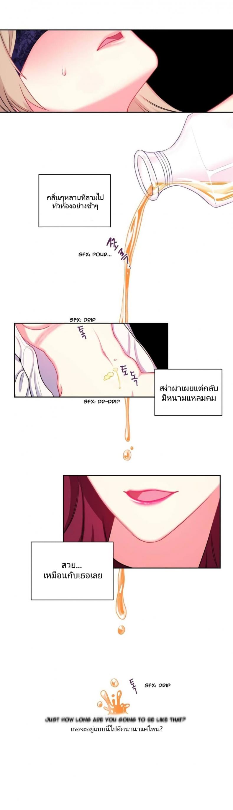 page-20