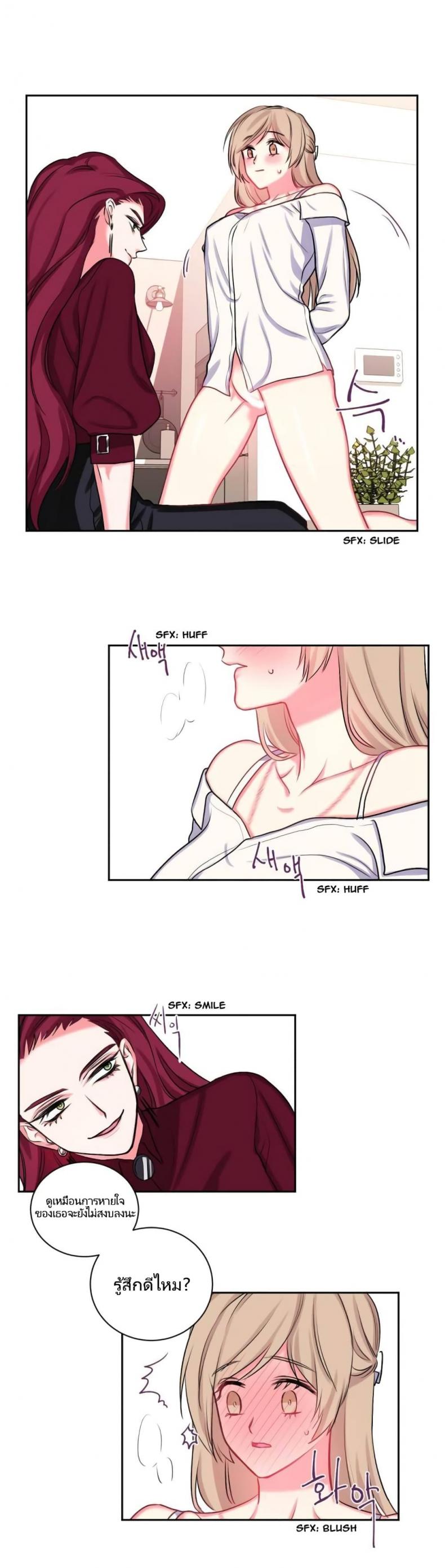 page-10
