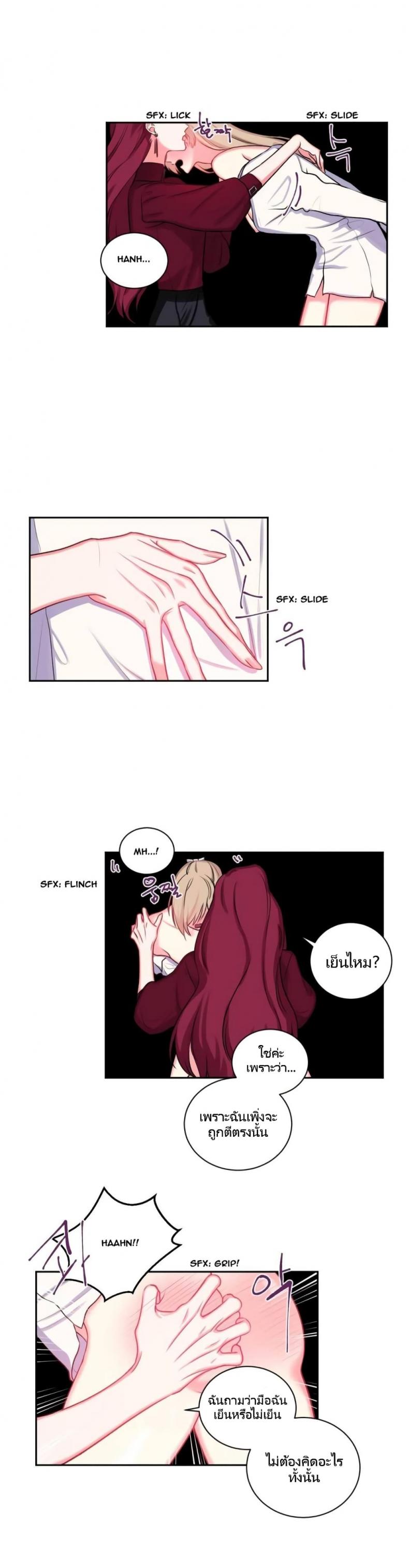 page-17
