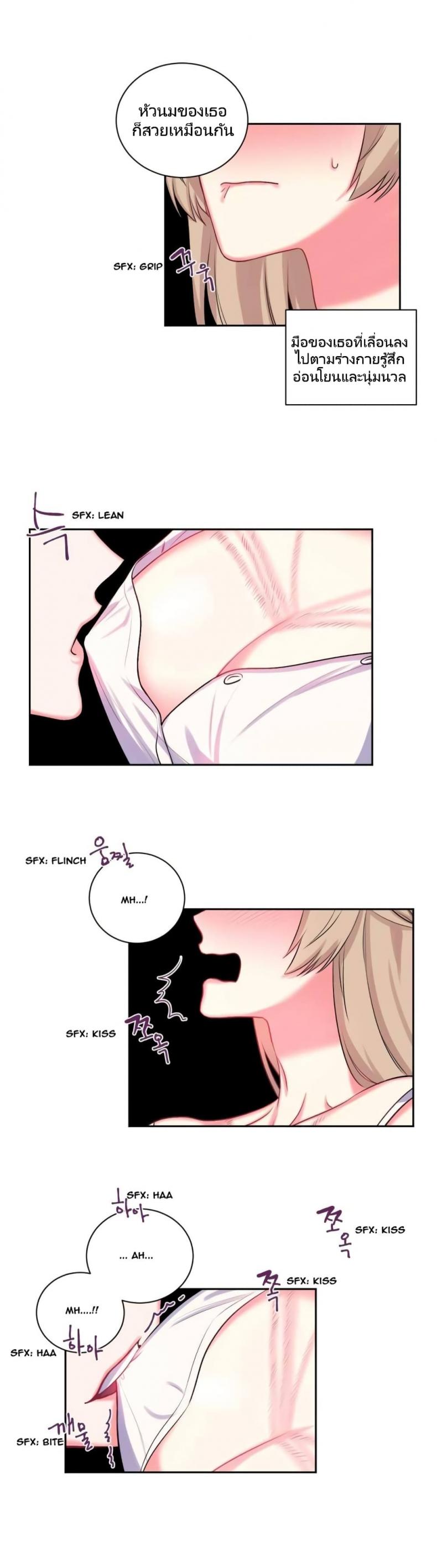 page-13